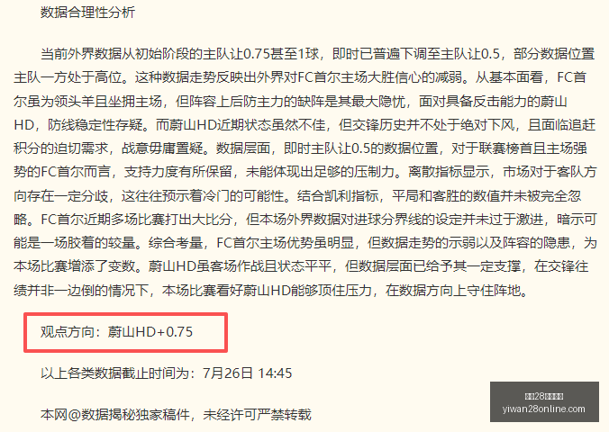 仁怀天酿公,益直播盛宴,围甲对决之,亿万28官网下载,亿万28App,亿万28全站,亿万28代理,亿万28入口