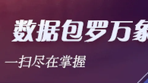 季后赛三分球命中率巅峰榜：克莱汤普森405领跑，库里397位列第五2026赛季深度分析